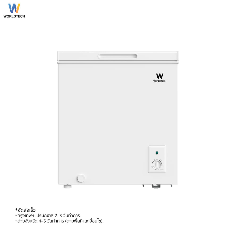  ตู้แช่ 2 ระบบ WORLDTECH รุ่น WT-FZ70 ขนาด 2.3 คิว ความจุ 66 ลิตร